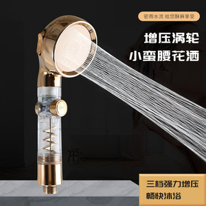 Slim Waist Turbo Mirror Type Powered Shower Head <b>Hand</b> Held Spray Rain Eco Friendly Plating Technology - Product Image 5