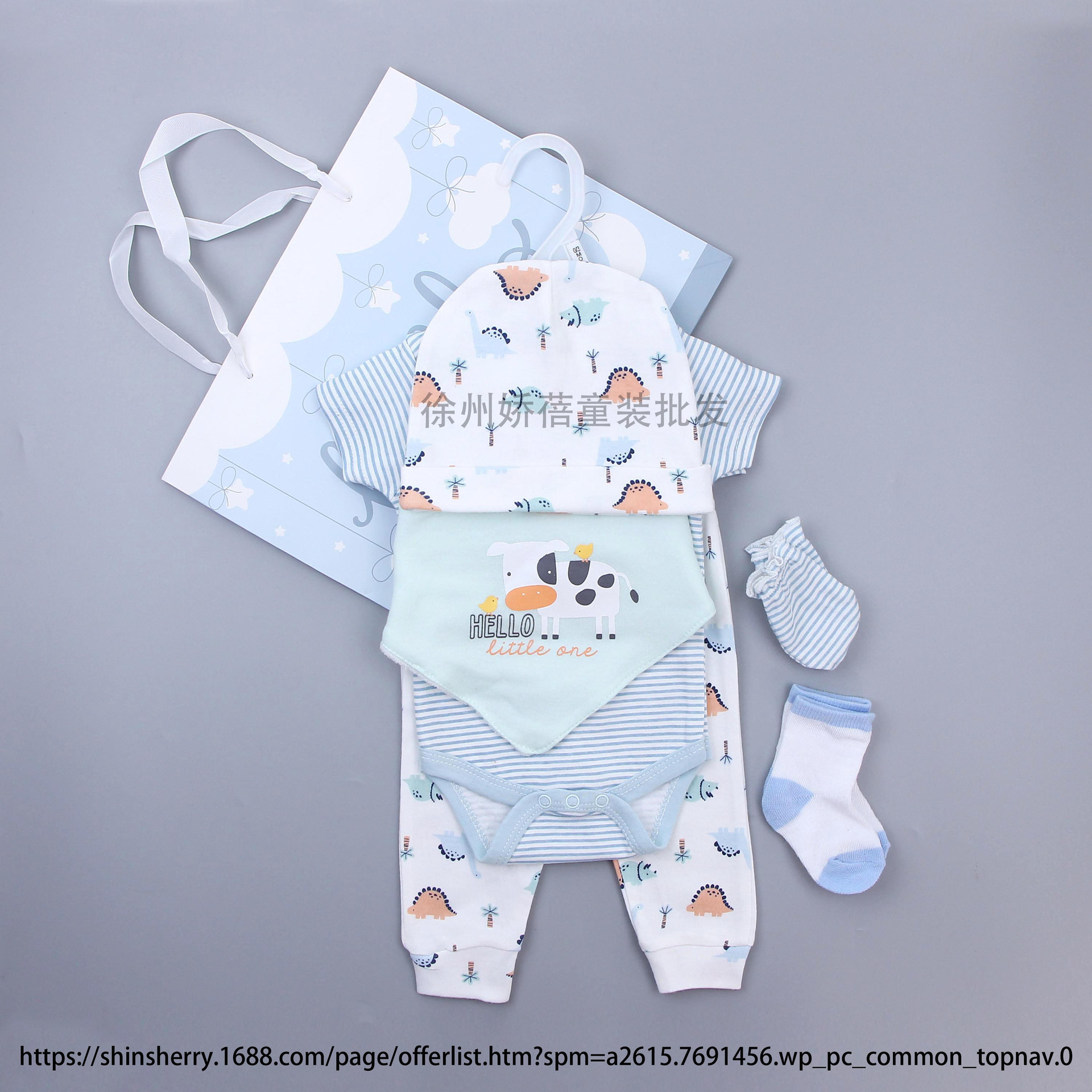 Vêtements bébé rayures bleu oiseau vache