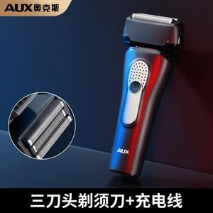 Rasoir électrique AUX à mouvement alternatif, rechargeable, entièrement lavable, étanche IPX7, pour le visage - Product Image 4