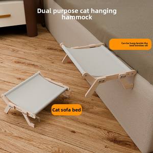 Lit suspendu pour chat, hamac pliable à ventouse pour balcon et fenêtre, idéal pour bronzer et dormir, avec option <span class=keywords><strong>de</strong></span> pose <span class=keywords><strong>au</strong></span> <span class=keywords><strong>sol</strong></span> - Product Image 3