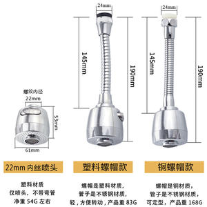 Robinet d'extension universel en acier inoxydable 22mm 24mm, bec pivotant coudé, accessoire pour évier de cuisine - Product Image 4