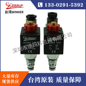 Válvula Solenoide Tipo EC04W de 24 V CC, 220 V CA, 20 W, Control Direccional Hidráulico para Automatización de Máquinas de Vulcanización - Product Image 4