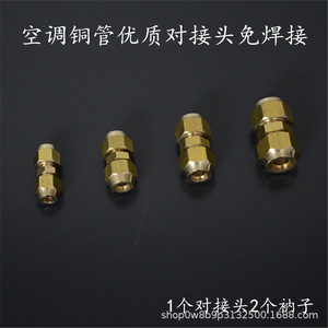 Raccord fileté en cuivre Minghui 6 8 10 12, connecteur à vis en laiton, accessoire de réfrigération - Product Image 2