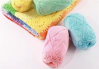 Fil Coton Lait 5 Brins Couleur Unie Haute Qualité pour Crochet et Tricot