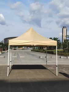 <span class=keywords><strong>Pop</strong></span> Up canopy <span class=keywords><strong>Sun</strong></span> <span class=keywords><strong>Shade</strong></span> ngoài trời <span class=keywords><strong>Sun</strong></span> <span class=keywords><strong>Shade</strong></span> cho các sự kiện bên cắm trại gazebo với Rèm Top lưới trắng - Product Image 2