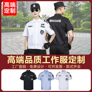 เสื้อคลุมยูนิฟอร์มรปภ. สั่งทำพิเศษพร้อมพิมพ์โลโก้ สำหรับชุดทำงาน ไซส์ SMLXLXXLXXXL ผลิตจากเส้นใยอะคริลิกผสม - Product Image 5