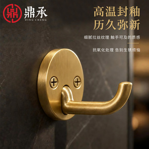 Dingcheng Brass <b>Wall</b> <b>Hooks</b> 1636 Single <b>Hook</b> For Wardrobe Entryway Bathroom Indoor Use - Product Image 4