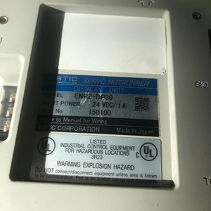 Pantalla Táctil Industrial HMI ESTIC ENRZ-DP30, Pantalla de Control ENRZ-DP30, Táctil ENRZ-DP30 para ESTIC - Product Image 2