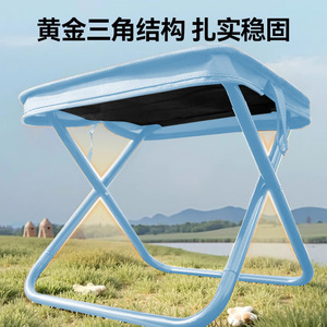 Folding <b>Stool</b> Portable Outdoor Mini Chair Ultralight Fishing Chair For Wild Fishing With Oxford Cloth Material - Product Image 4
