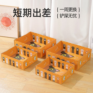 Disposable Cat <b>Litter</b> <b>Box</b> Extra <b>Large</b> Foldable Portable Semi Enclosed Rectangle Pet Supplies Green Orange Pink - Product Image 5