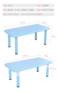 Giá Bán Buôn Chất Lượng Cao Trường Nhựa Gấp Mẫu Giáo Trẻ Em Bảng Và Ghế Set - Product Image 3