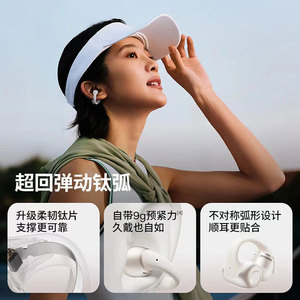 Écouteurs intra-auriculaires OpenDots2 Bluetooth 6.1 IP57 pour le sport et la course à pied avec annulation du bruit AI pour une utilisation en extérieur - Product Image 2