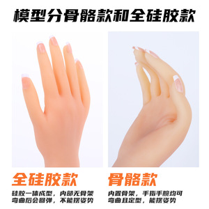 Modèle de main en silicone souple pour présentation de bijoux, bracelets en jade, accessoire de diffusion en direct, pratique de nail art, main féminine artificielle réaliste - Product Image 4