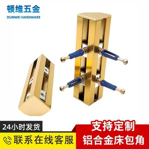 Aluminum Alloy <b>Corner</b> <b>Protector</b> 3 5 Mm Thickness Strong Modern Simple Style For Cupboard Edge Banding - Product Image 4