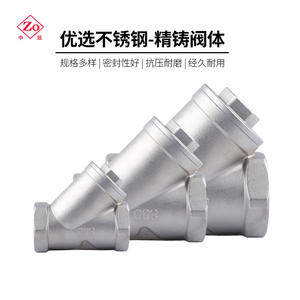 304 Stainless Steel GL11W-16P Internal Threaded <b>Filter</b> ZG with <b>Filter</b> <b>Mesh</b> for Industrial Filtration - Product Image 3