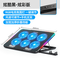 Dispositif de refroidissement pour ordinateur portable ICE Cool N9, support de refroidissement pour ordinateur portable de jeu de 17 pouces, base de refroidissement silencieuse avec ventilateur