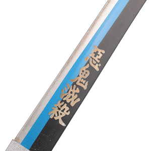 ดาบคาตานะญี่ปุ่น 103 ซม. ดาบจริงจากอนิเมะดาบพิฆาตอสูร ซามูไร จิยู โทมิโอกะ ใบมีดนิจิรินสีน้ำเงิน - Product Image 6