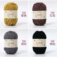 100% Polyester Thick Fluffy Velvet Chenille Chunky Knitting Yarn High Tenacity High Strength Dyed Pattern Plush Blanket Yarn