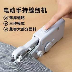 <span class=keywords><strong>Machine</strong></span> <span class=keywords><strong>à</strong></span> <span class=keywords><strong>Coudre</strong></span> Électrique Ménagère Petite Multifonctionnelle Portable Mini pour DIY Couture Manuelle - Product Image 2