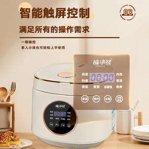 Cuisinière à riz intelligente Kudixiong 5L, électrique, multifonctionnelle, avec commande tactile, pour la maison et les dortoirs - Product Image 1