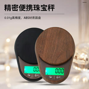 Báscula electrónica portátil con pantalla LCD redonda de 11,6 cm x 8,5 cm para joyería, té, cocina, pesaje, funciona con pilas - Product Image 2