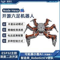Robot Bionik Hexapod ESP32 dengan Kontrol Utama NodeMCU32S Desain DIY Kit Struktur Mekanik Cetak 3D Perak Oranye - Kit D
