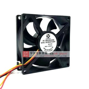Ventilateur sans balais DC Fuhe Motor 80x80x25mm 12V avec roulement à billes pour boîtier d'ordinateur et serveur - Product Image 1