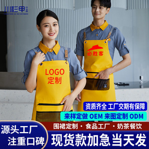 Delantal de poliéster impermeable color verde guisante con correas para los hombros para uso en restaurantes y bares - Product Image 5