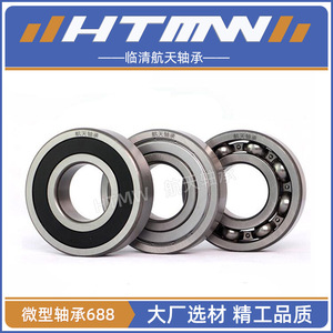 Miniature Deep Groove Ball <b>Bearings</b> 8x16x4mm Stainless Steel ZZ Sealed Metric P0 Precision For Manufacturing Plant - Product Image 4