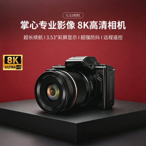 Digital Camera 18x Optical Zoom 8K Resolution WiFi Bluetooth Portable Travel Use - Product Image 4