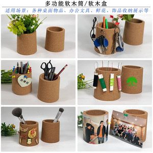 Portalápices de Corcho Redondo con Impresión UV, Decoración de Escritorio, Maceta, Almacenamiento de Papelería, Artículo de Regalo - Product Image 5