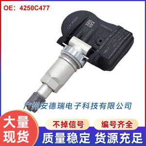 Tire Pressure Sensor 4250C477 433MHz External For Citroen Mitsubishi Peugeot - Product Image 4