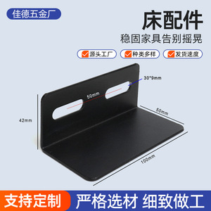 Black Metal <b>Corner</b> <b>Bracket</b> 2 Hole Right Angle Furniture Shelf Support Hardware Connector Durable Modern Simple Style - Product Image 5