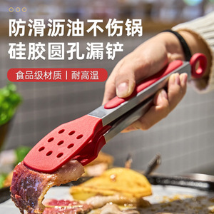 Plump Stainless Steel Silicone Tongs With Round Hole Scraper For BBQ Grilling Steak Bread Buffet Heat Resistance - Product Image 2