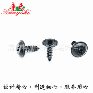 Vis Torx T20 T25 T30 pour réparation et remplacement de pare-chocs, couvercle de radiateur, garde-boue et panneau intérieur de voiture - Product Image 2
