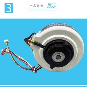 Motor de Ventilador Ykfg 15 4 159 de 13W para Unidad Interior de Aire Acondicionado, con Comunicación de Seis Líneas, Plástico Resistente - Product Image 2