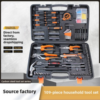 Ensemble d'outils ménagers Dabaiyang de 102 pièces, en acier au carbone, trousse à outils portable, clés à molette réglables, boîte à outils, modèle TZ-42