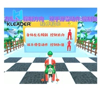 Juego de Esquí Virtual, Simulador de Esquí Interior, Juegos AR Kinect con Movimiento Corporal, Estación de Juegos de Realidad Virtual, Museo Digital de Deportes