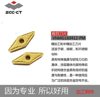 Inserto de Corte Cilíndrico para Torno, Cuchilla de Diamante de 35 Grados, VNMG160404-TC ZCC.CT para Proceso de Torneado