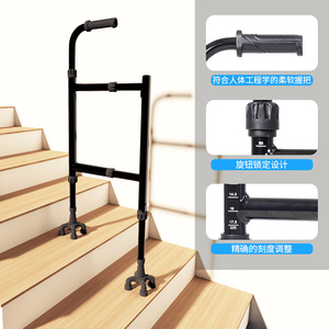 ราวจับบันไดปรับระดับได้ Manxi รุ่น KCR-S902 ปรับความสูงได้เพื่อความปลอดภัยสำหรับผู้สูงอายุ - Product Image 1