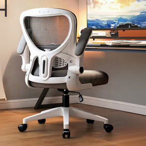 Chaise de bureau ergonomique moderne et élégante avec fonction bascule, dossier haut en maille respirante, chaise de direction économique - Product Image 1