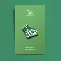 Benutzer definiertes Design Weiche Emaille Logo Magnetische Abzeichen Brosche UAE Saudi-Arabien Flagge National feiertag Revers Metall Emaille Pin