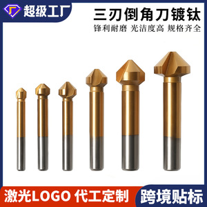 Dr. Ensemble de fraises à chanfreiner géantes, 6 pièces, finition dorée HSS, pour le perçage du métal, du bois et du plastique, et les outils de découpe des bords - Product Image 5