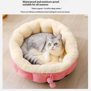 ที่นอนแมวขนแกะนุ่มทรงกลม ฐานกันลื่น นุ่มสบายสำหรับแมวในบ้าน - Product Image 2