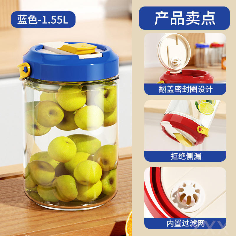 ขวดกิมจิ [สีน้ำเงิน 1550ml]