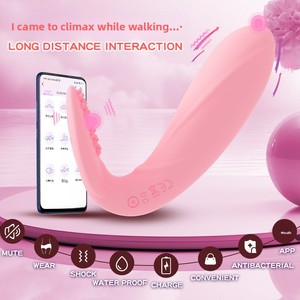 Vibrateur féminin à porter, type œuf vibrant, pour le plaisir intime, avec contrôle à distance et application, pour l'extérieur, sous-vêtement vibrant, accessoires sexuels, Night Sakura Cross - Product Image 4