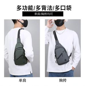 Sac de poitrine de style coréen pour hommes, petit sac à bandoulière bleu foncé pour les voyages d'affaires avec rangement multi-couches et chaîne en fil de couture - Product Image 5
