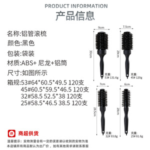 Aluminum Tube <b>Comb</b> Boar Bristle Large Size Home Use Hair Styling Tool - Product Image 3