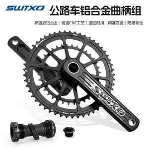 Manivelle de vélo à double disque RACEWORK pour vélos de <span class=keywords><strong>route</strong></span> et pliants, petite manivelle creuse en tissu, 34/50 170mm, modèle Chrysanthème - Product Image 4