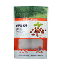 Stand up White Kraft Paper Reclosable Zipper Plain Heat Sealable Food Storage Doypack Pouch White Doypack Bag With Matte Window